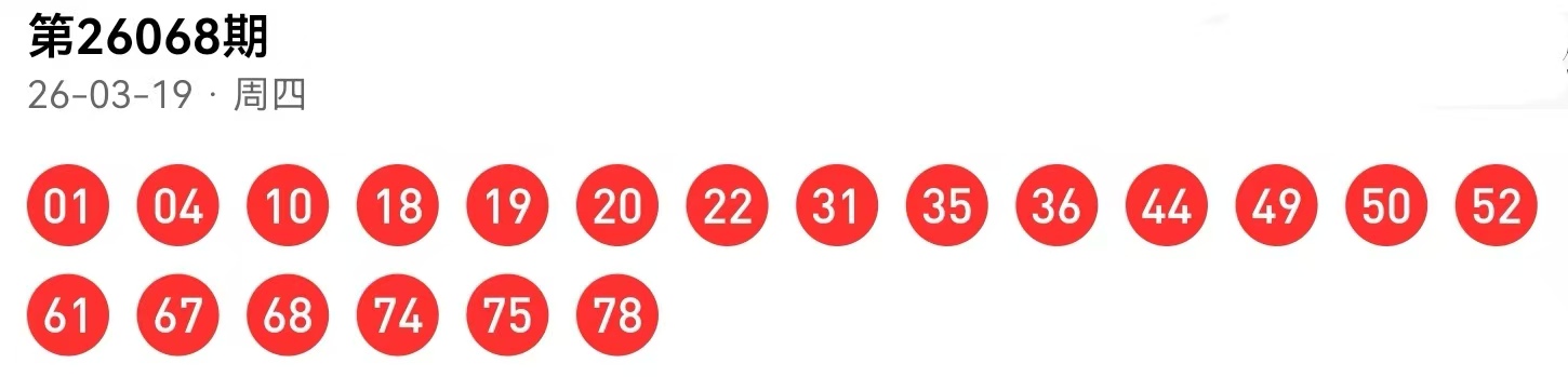 期排列三专,家质合推荐,分析,重庆体彩,重庆体彩网,重庆体彩网官网,体育彩票,体彩大乐透,竞彩足球,体彩公益