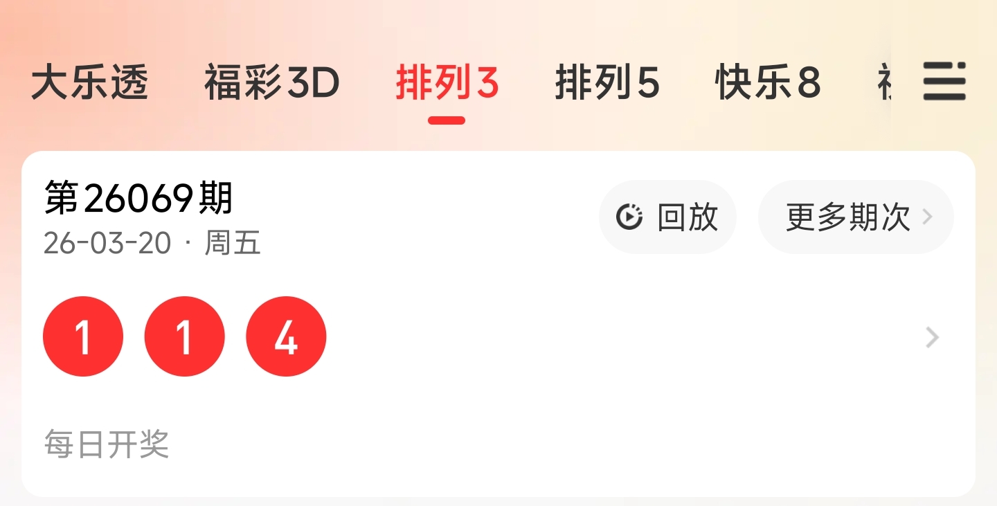 燕归空秘籍,大乐透,期精准杀号,重庆体彩,重庆体彩网,重庆体彩网官网,体育彩票,体彩大乐透,竞彩足球,体彩公益