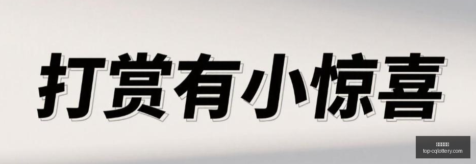 期排列,彩民,精准号码推,重庆体彩网官网,重庆体彩在线,彩票购买,彩票开奖资讯,专业数据分析,竞彩推荐,赔率比对,中奖预测