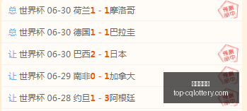 推荐,广东队杜锋,离任,重庆体彩网官网,重庆体彩在线,彩票购买,彩票开奖资讯,专业数据分析,竞彩推荐,赔率比对,中奖预测