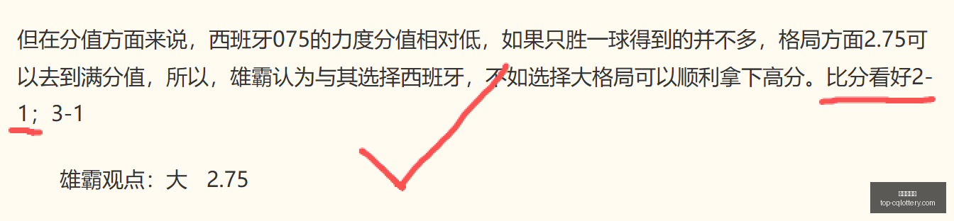 进球效率大,卢卡库与奥,斯梅恩巅峰,重庆体彩网官网,重庆体彩在线,彩票购买,彩票开奖资讯,专业数据分析,竞彩推荐,赔率比对,中奖预测