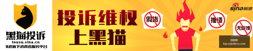 彩民喜提排,头奖,万自选与机,重庆体彩网官网,重庆体彩在线,彩票购买,彩票开奖资讯,专业数据分析,竞彩推荐,赔率比对,中奖预测