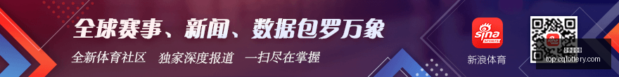 白宫采访禁,令引众怒,集体发声起,重庆体彩网官网,重庆体彩在线,彩票购买,彩票开奖资讯,专业数据分析,竞彩推荐,赔率比对,中奖预测