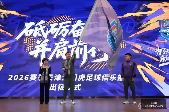腾讯电竞与,华为合作,电竞体验升,重庆体彩网官网,重庆体彩在线,彩票购买,彩票开奖资讯,专业数据分析,竞彩推荐,赔率比对,中奖预测