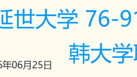 武磊受伤引关注，伊万寻将难题待解：新人储备成关键